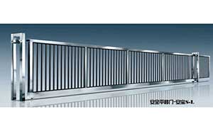 電動(dòng)平移門 - 安寶S-L