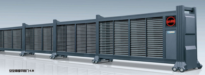 安全伸縮平移門-LB