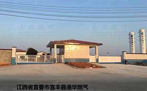 江西省宜春市宜豐縣港華燃?xì)?18系列智能無軌懸浮門案例 - 中出網(wǎng)-智能出入口與停車充電門戶