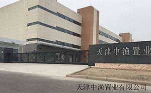 天津中漁置業(yè)有限公司智能無軌懸浮門 - 中出網(wǎng)-智能出入口與停車充電門戶