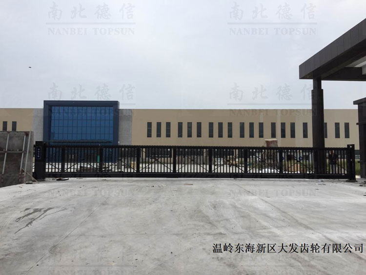 溫嶺東海新區(qū)大發(fā)齒輪有限公司16米818TJC智能無軌懸浮門案例 - 中出網(wǎng)-智能出入口與停車充電門戶