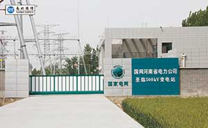 國網(wǎng)河南省電力公司-圣臨變電站無軌懸浮門工程案例 - 中出網(wǎng)-智能出入口與停車充電門戶