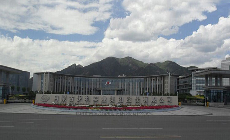 內(nèi)蒙古伊利集團(tuán)智能無軌懸浮門工程案例 - 中出網(wǎng)-智能出入口與停車充電門戶