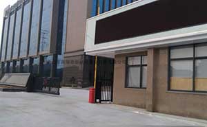 浦江飛行鞋業(yè)有限公司智能無軌懸浮門工程案例 - 中出網(wǎng)-智能出入口與停車充電門戶