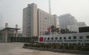 大唐武安發(fā)電有限公司智能無軌懸浮門工程案例 - 中出網(wǎng)-智能出入口與停車充電門戶