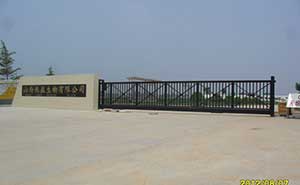 山西兆益生物有限公司智能無軌懸浮門工程案例 - 中出網(wǎng)-智能出入口與停車充電門戶