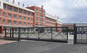 長(zhǎng)春市第二實(shí)驗(yàn)小學(xué)中學(xué)智能無(wú)軌懸浮門工程案例