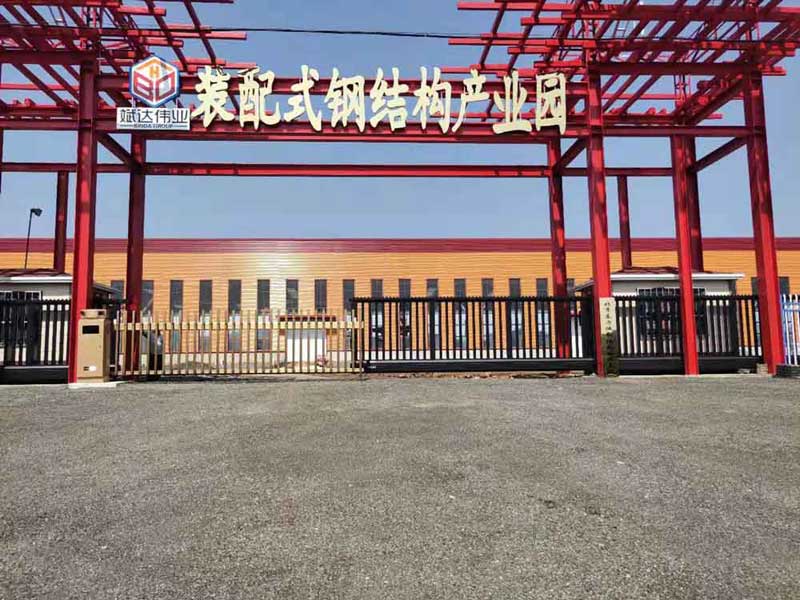 838-L+618承德六溝孑工業(yè)園裝配式鋼節(jié)構(gòu)產(chǎn)業(yè)園 - 中出網(wǎng)-智能出入口與停車充電門戶