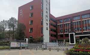 （永固630）深圳市龍華區(qū)諾德安達(dá)雙語學(xué)校 - 中出網(wǎng)-智能出入口與停車充電門戶