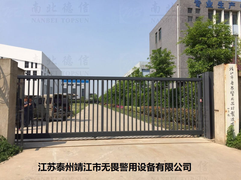 江蘇泰州市靖江市無畏警用設(shè)備有限公司安寶T正智能安全伸縮平移門工程案例 - 中出網(wǎng)-智能出入口與停車充電門戶