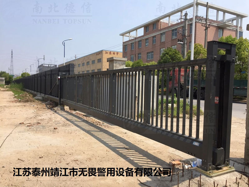 江蘇泰州市靖江市無(wú)畏警用設(shè)備有限公司818TW智能安全伸縮平移門工程案例 - 中出網(wǎng)-智能出入口與停車充電門戶