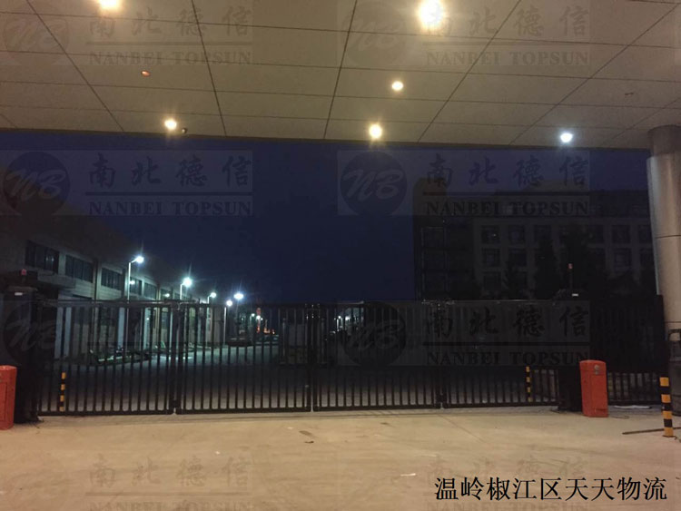 溫嶺椒江區(qū)天天物流開(kāi)泰案例智能懸折門(mén)案例 - 中出網(wǎng)-智能出入口與停車(chē)充電門(mén)戶(hù)