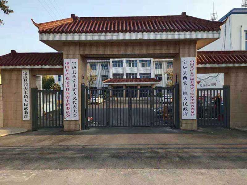 開(kāi)泰V+小門(mén)西安豐鎮(zhèn)人民政府 - 中出網(wǎng)-智能出入口與停車充電門(mén)戶