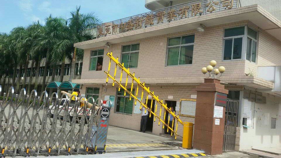 中盛針織實業(yè)有限公司停車場系統(tǒng)工程案例 - 中出網(wǎng)-智能出入口與停車充電門戶