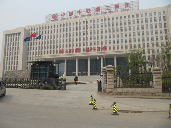 中鐵建工集團(tuán)停車場(chǎng)系統(tǒng)工程案例 - 中出網(wǎng)-智能出入口與停車充電門(mén)戶