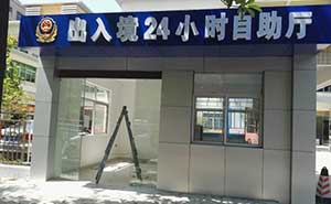 南朗勞動局自動門工程案例