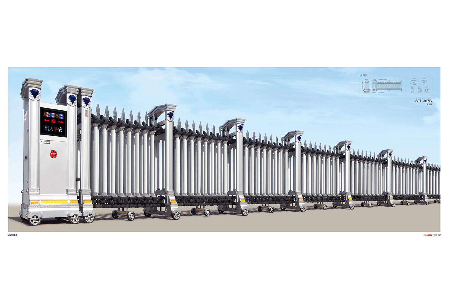 STL 307B不銹鋼電動伸縮門