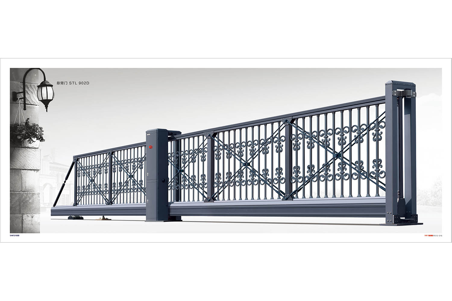 STL902D懸臂門