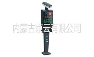 箱式四行屏車牌是被定制款