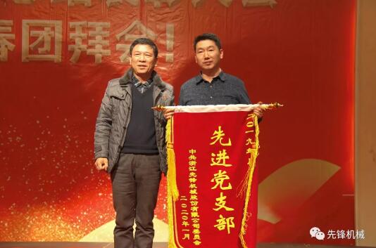 公司先進黨支部（1個）---六分廠黨支部