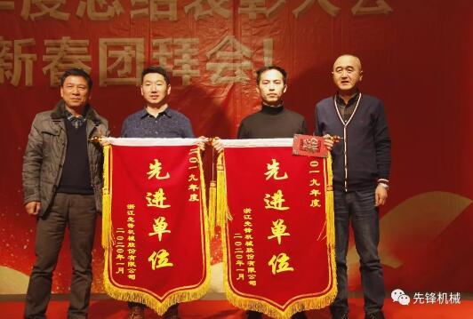 先進單位（2個）--六分廠、科技部