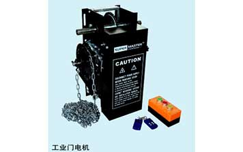 側(cè)跨式工業(yè)門開門機(jī)