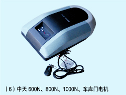 中天開門機(jī)