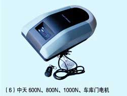 中天開門機(jī)