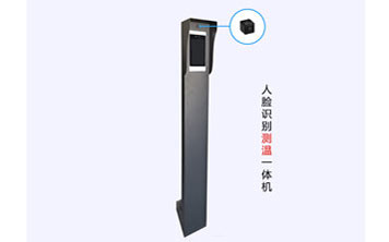 測(cè)溫考勤機(jī)人臉識(shí)別體溫監(jiān)測(cè)一體機(jī)