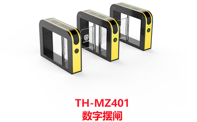 鐵虎TH-MZ401數(shù)字?jǐn)[閘