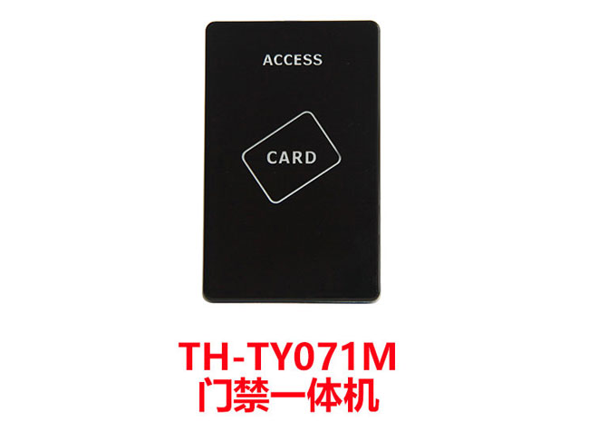 TH-TY071M門禁一體機