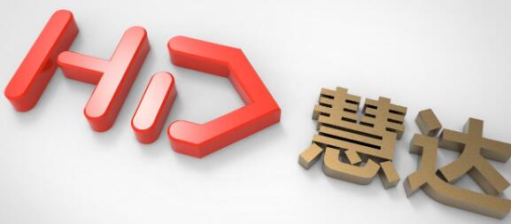 合肥慧達智能科技有限公司