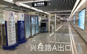 南寧地鐵3號(hào)線—AT6550安檢門案例