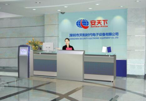 深圳市天和時代電子設(shè)備有限公司