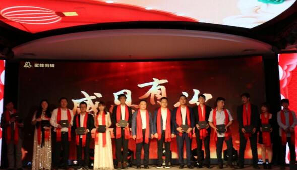 “長情陪伴獎”