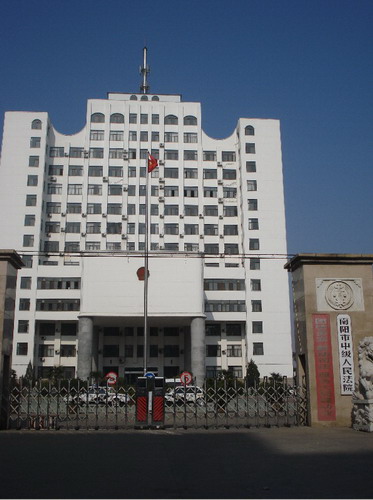 南陽(yáng)市中級(jí)人民法院自動(dòng)伸縮門案例 - 中出網(wǎng)-智能出入口與停車充電門戶