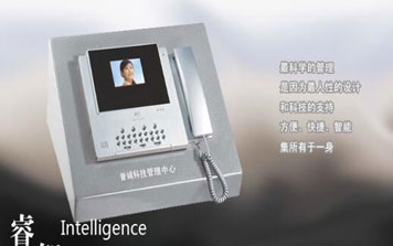  - 樓宇對講——可視管理中心機