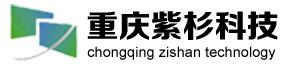 重慶紫杉科技