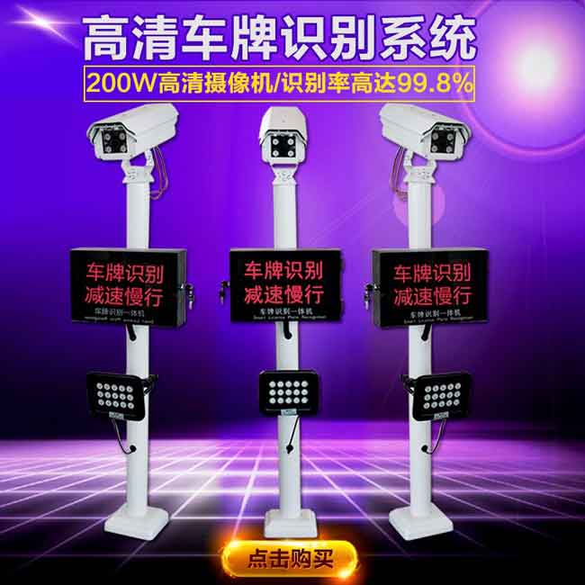 停車場車牌識別系統(tǒng)
