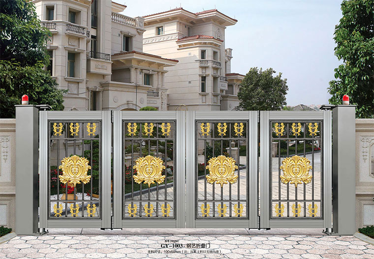 鋼藝折疊門-GY-1002