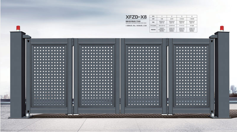 智能懸浮折疊門-XFZD-X4A