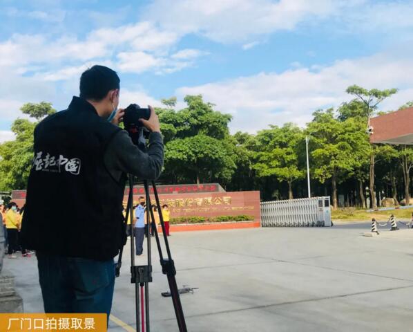 廠門口拍攝取景