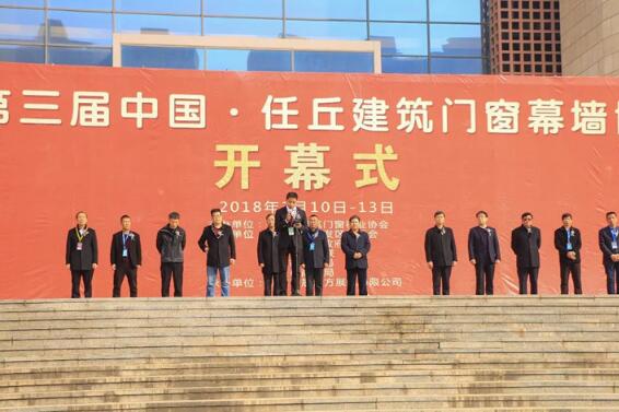 安麟任丘展會歡迎你！