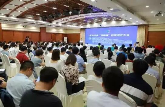 福建安麟智能科技股份有限公司入選企業(yè)標(biāo)準(zhǔn)“領(lǐng)跑者”聯(lián)盟