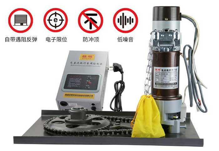 電動(dòng)卷簾電機(jī)