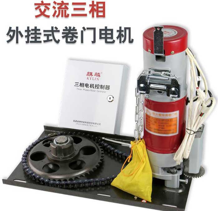 交流三相外掛式卷門電機(jī)