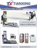 漳州市天興智能科技有限公司