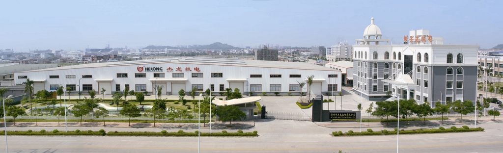 漳州市杰龍機電有限公司