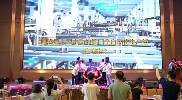 鷹勝煌技術(shù)團(tuán)隊(duì)上場正式啟動(dòng)生產(chǎn)線