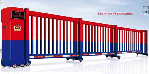 其他 - 段滑門公安專用